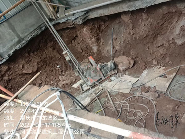 基礎(chǔ)下沉注漿